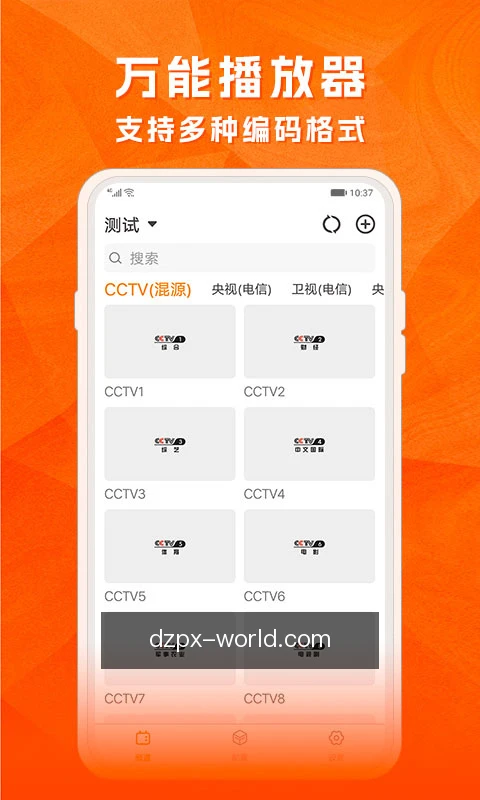 牌型识别器