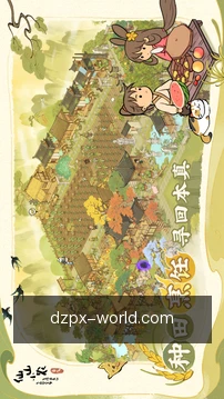 快捷行动面板
